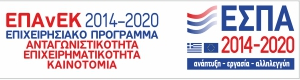 ΕΣΠΑ