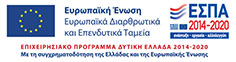 ΕΣΠΑ
