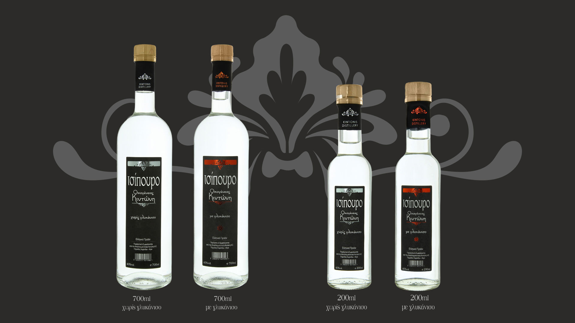tsipoura