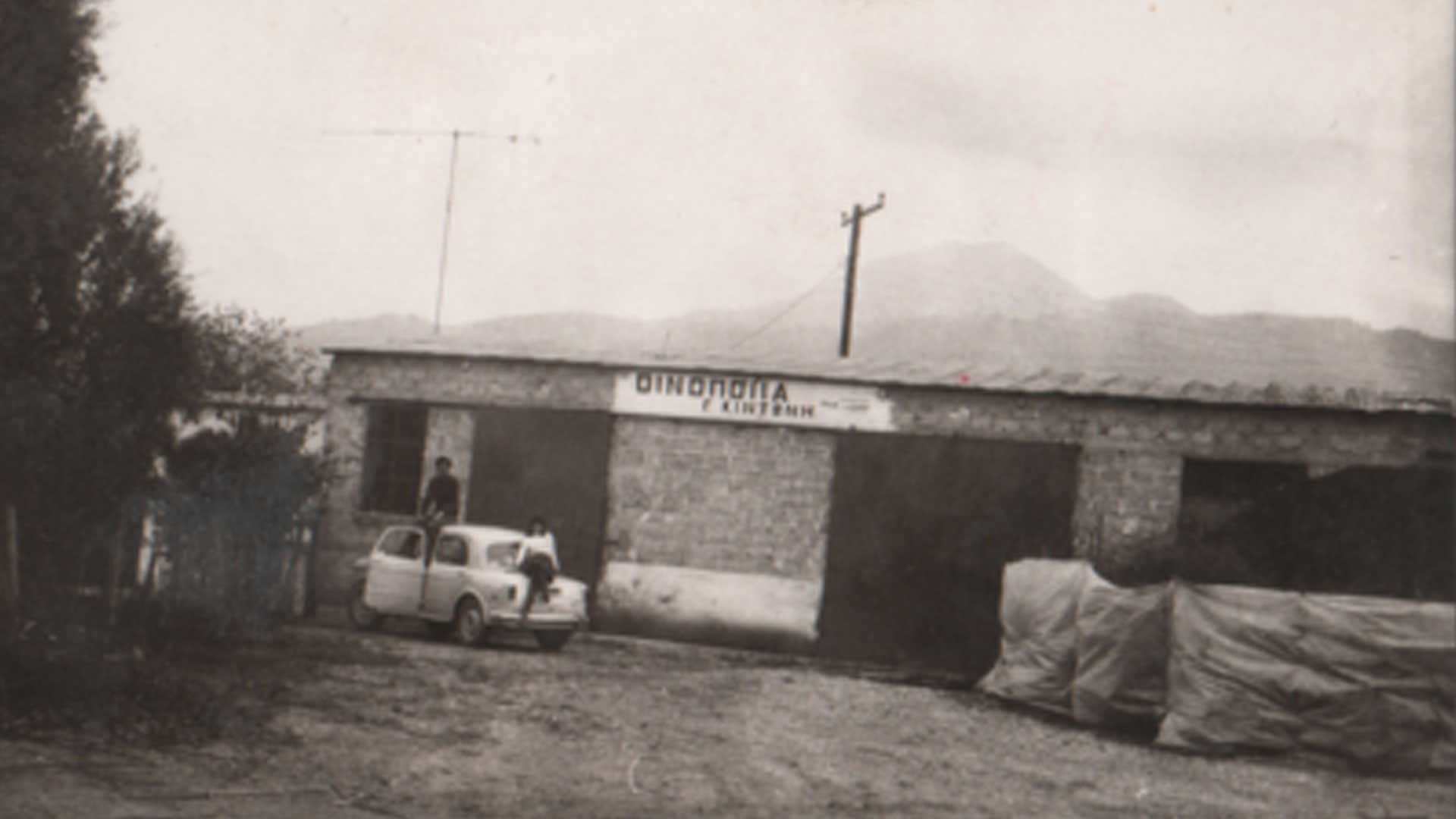 1954